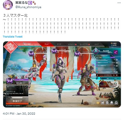紫宮るな　マスター